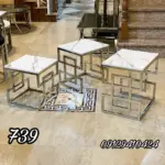 میز عسلی کد 739